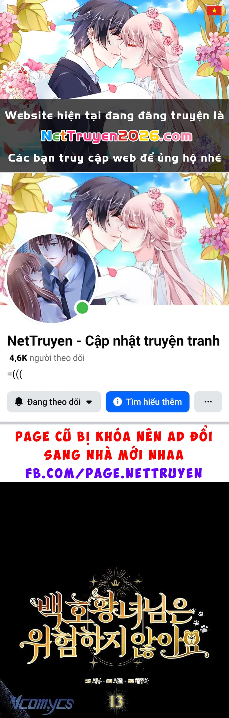 Công Chúa Bạch Hổ Không Có Nguy Hiểm Nha! Chapter 13 - 1