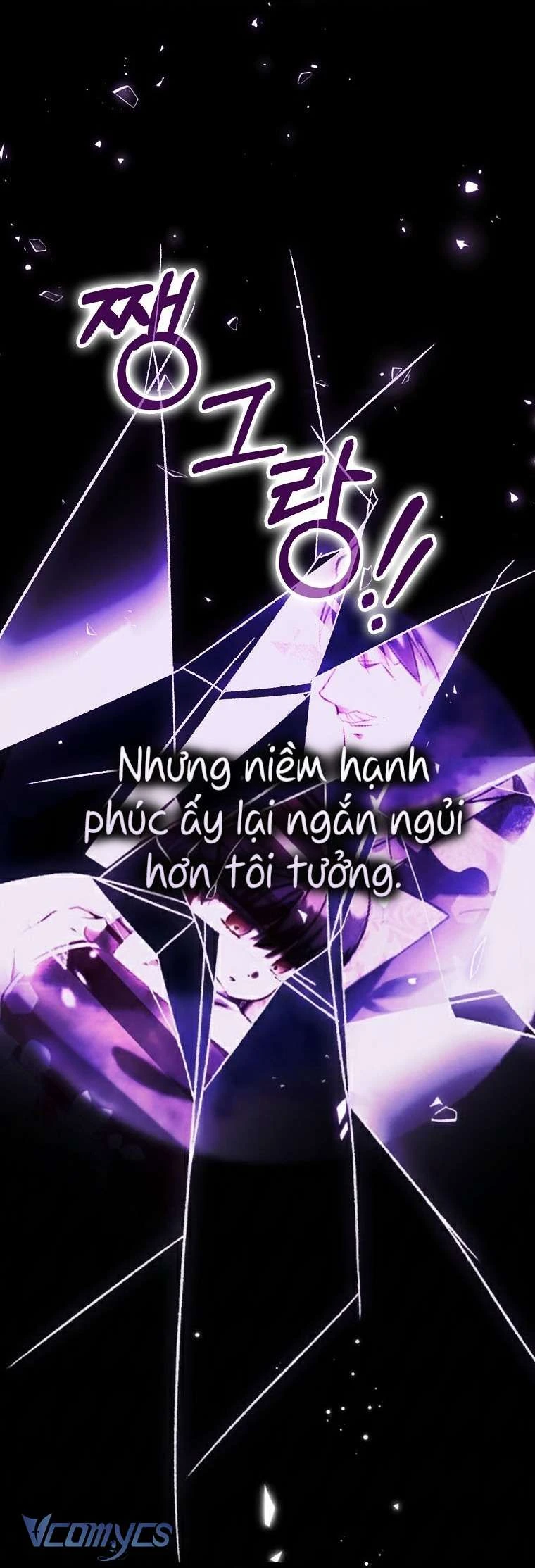 Công Chúa Bạch Hổ Không Có Nguy Hiểm Nha! Chapter 13 - 27