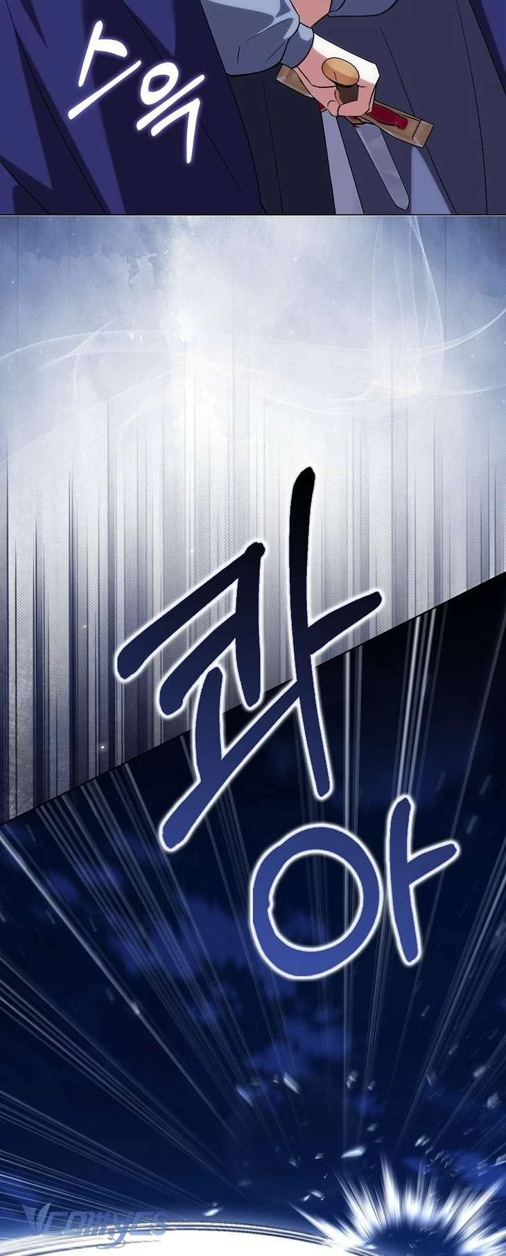 Công Chúa Bạch Hổ Không Có Nguy Hiểm Nha! Chapter 14 - 27