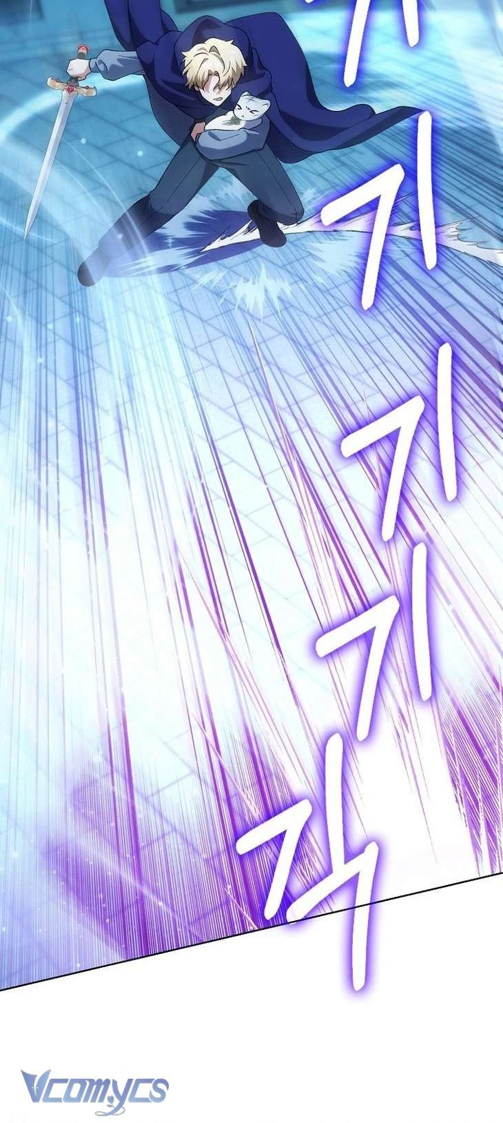 Công Chúa Bạch Hổ Không Có Nguy Hiểm Nha! Chapter 14 - 29