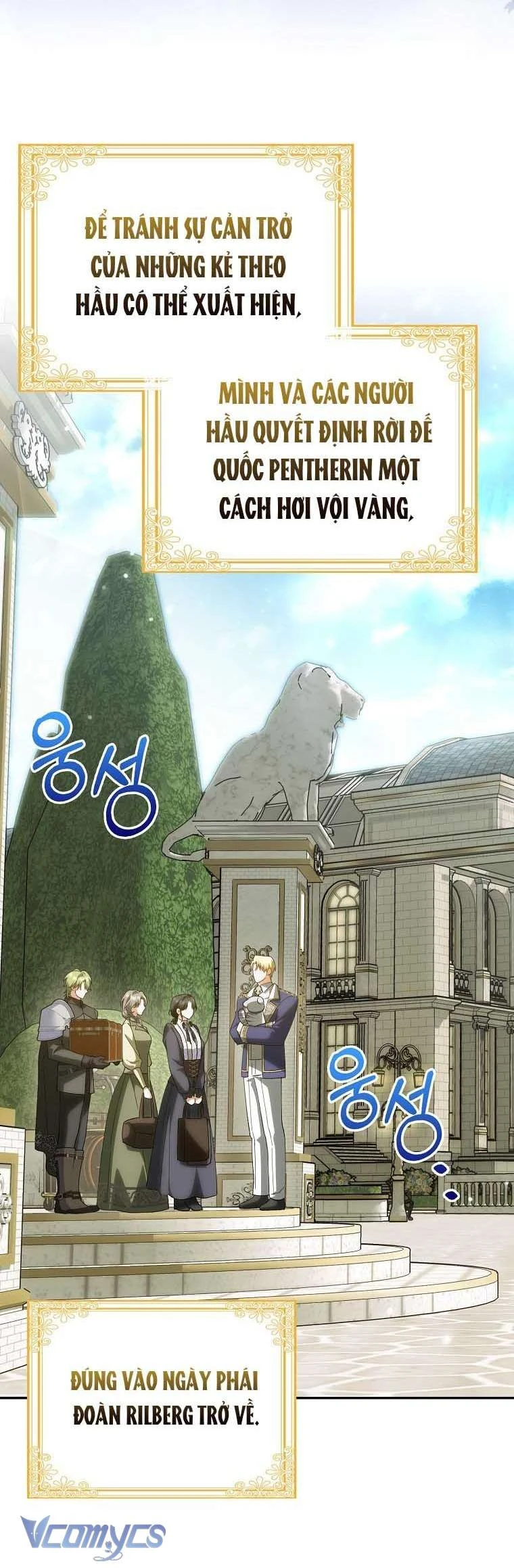 Công Chúa Bạch Hổ Không Có Nguy Hiểm Nha! Chapter 15 - 7