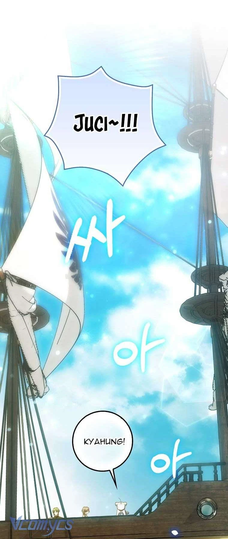 Công Chúa Bạch Hổ Không Có Nguy Hiểm Nha! Chapter 15 - 27