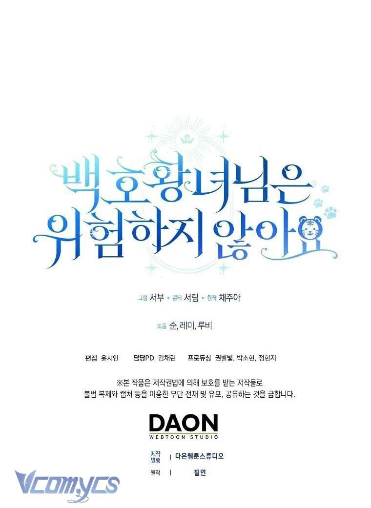 Công Chúa Bạch Hổ Không Có Nguy Hiểm Nha! Chapter 15 - 81