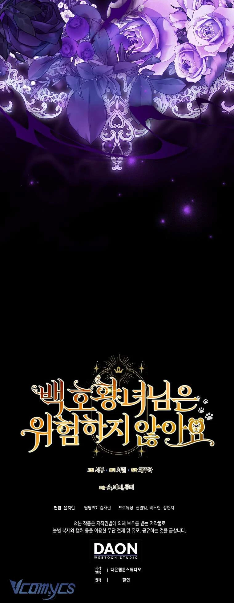 Công Chúa Bạch Hổ Không Có Nguy Hiểm Nha! Chapter 16 - 58