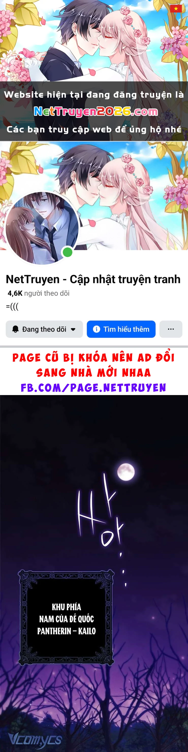 Công Chúa Bạch Hổ Không Có Nguy Hiểm Nha! Chapter 17 - 1