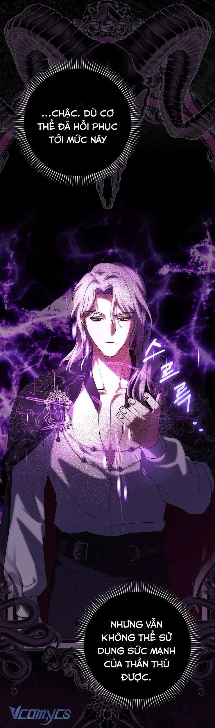 Công Chúa Bạch Hổ Không Có Nguy Hiểm Nha! Chapter 17 - 5