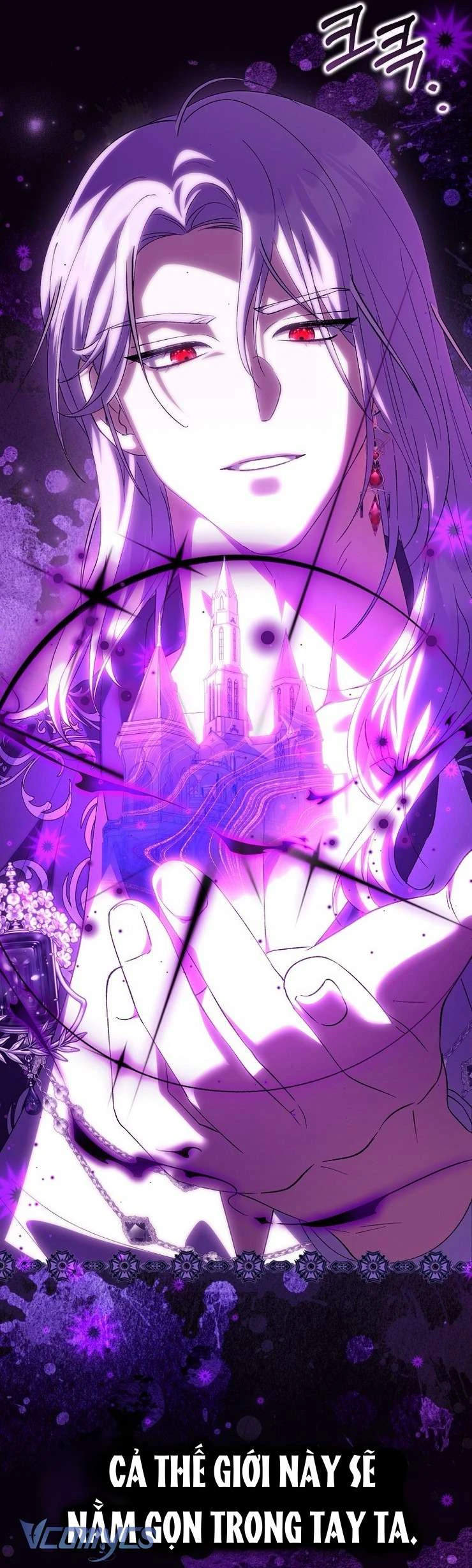 Công Chúa Bạch Hổ Không Có Nguy Hiểm Nha! Chapter 17 - 8