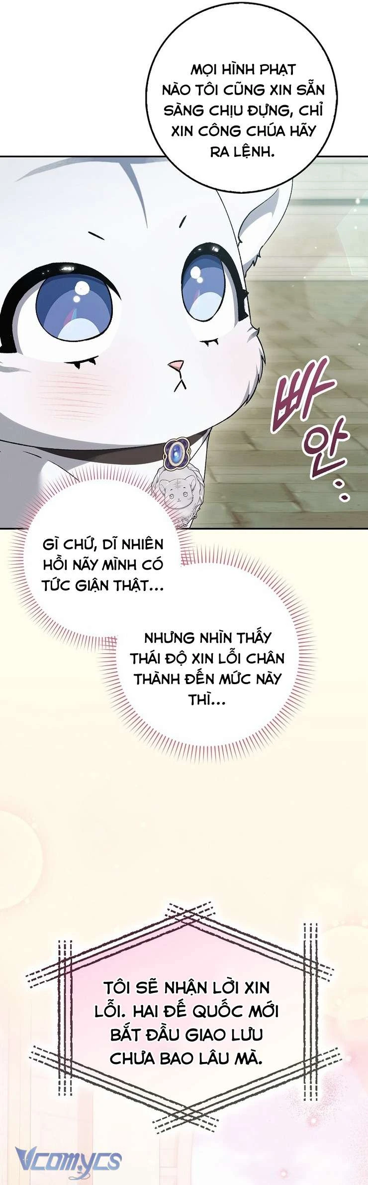 Công Chúa Bạch Hổ Không Có Nguy Hiểm Nha! Chapter 17 - 42