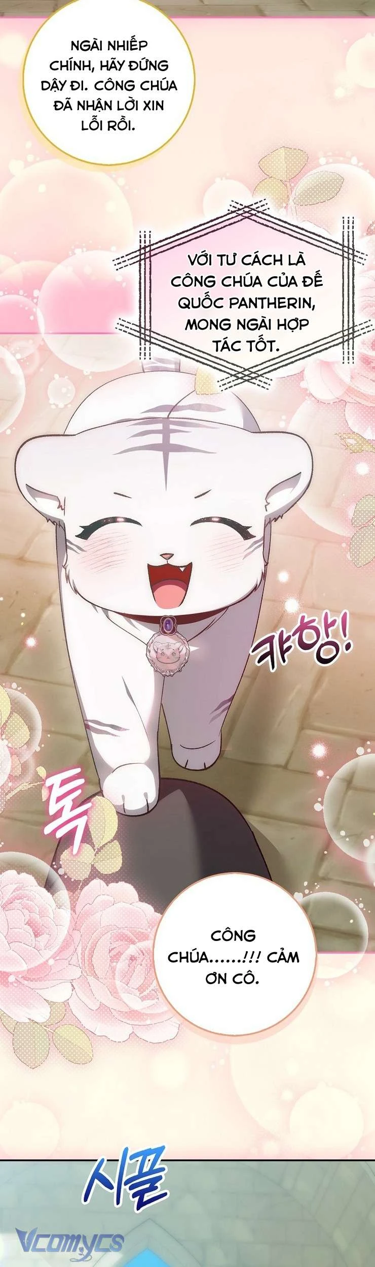 Công Chúa Bạch Hổ Không Có Nguy Hiểm Nha! Chapter 17 - 44