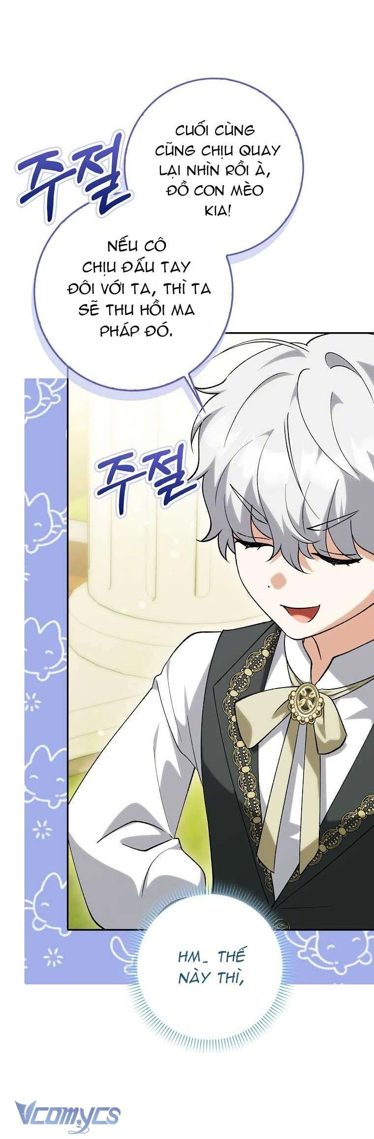 Công Chúa Bạch Hổ Không Có Nguy Hiểm Nha! Chapter 18 - 26