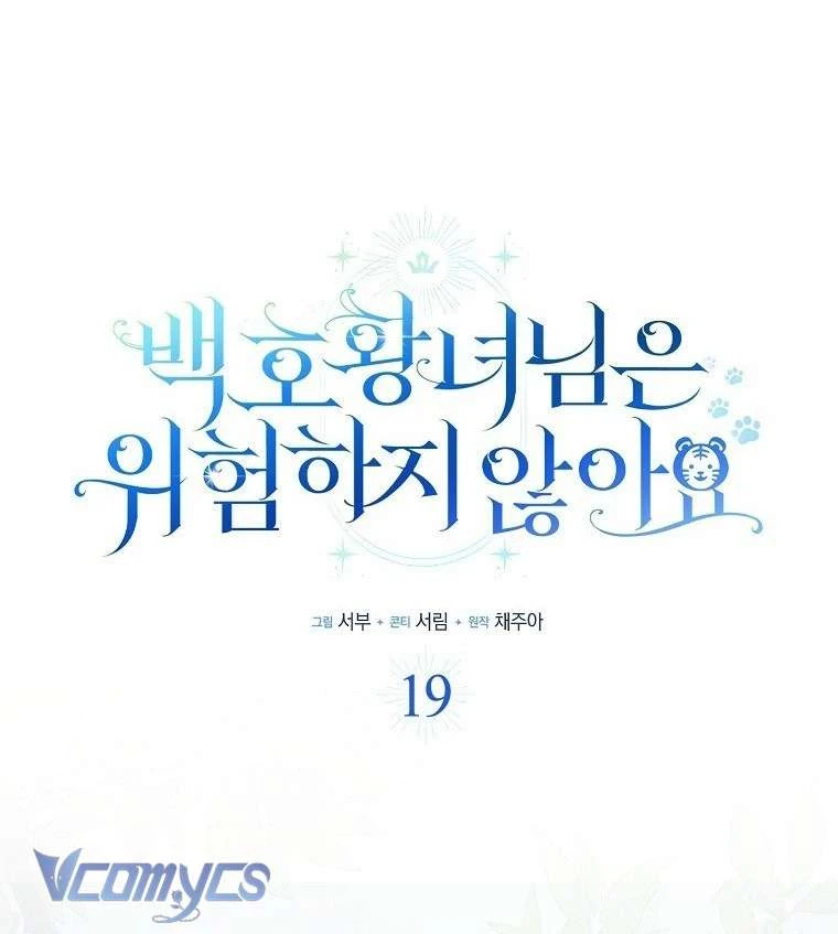 Công Chúa Bạch Hổ Không Có Nguy Hiểm Nha! Chapter 19 - 9