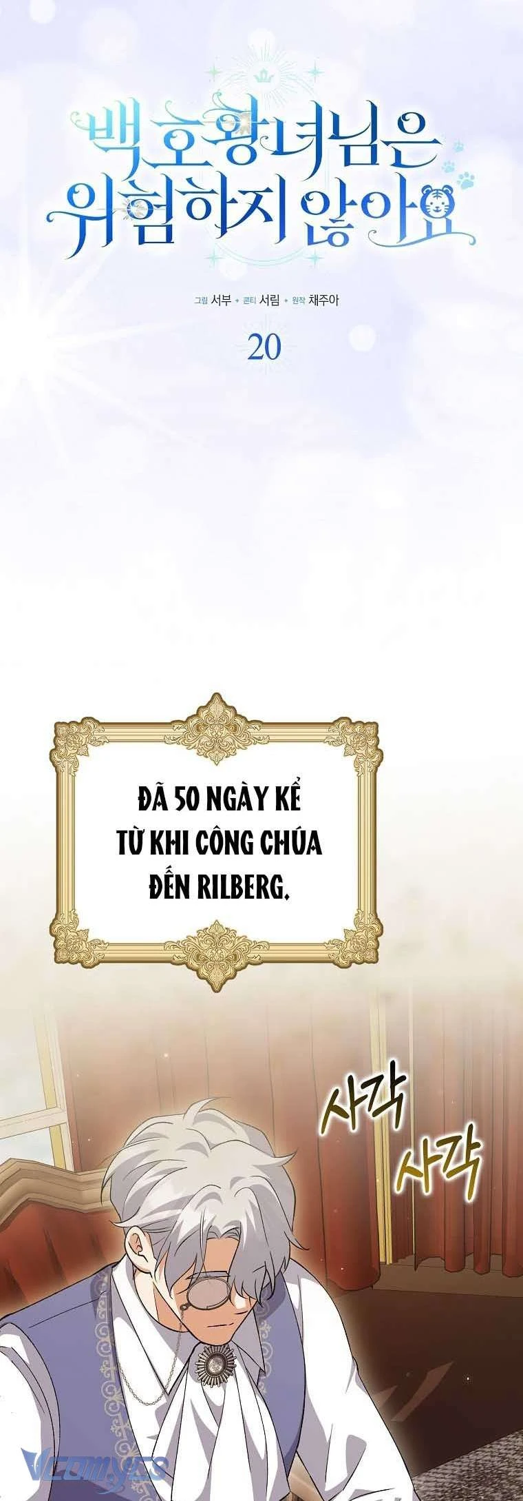 Công Chúa Bạch Hổ Không Có Nguy Hiểm Nha! Chapter 20 - 13