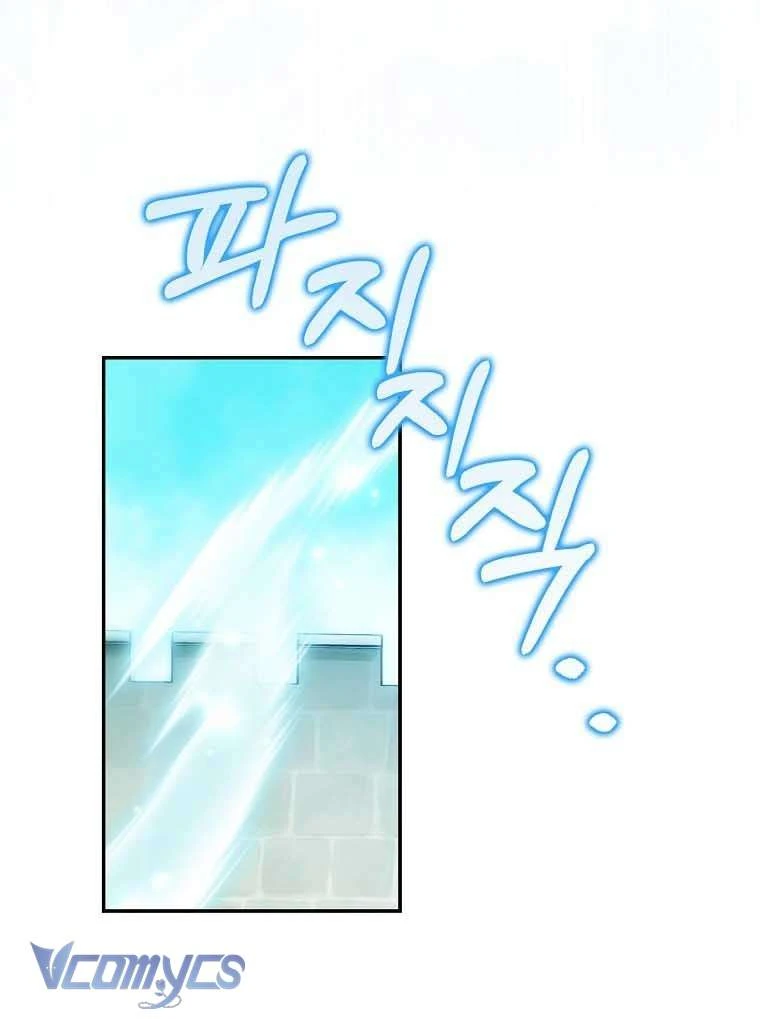 Công Chúa Bạch Hổ Không Có Nguy Hiểm Nha! Chapter 20 - 43