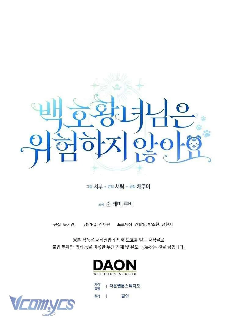 Công Chúa Bạch Hổ Không Có Nguy Hiểm Nha! Chapter 20 - 79