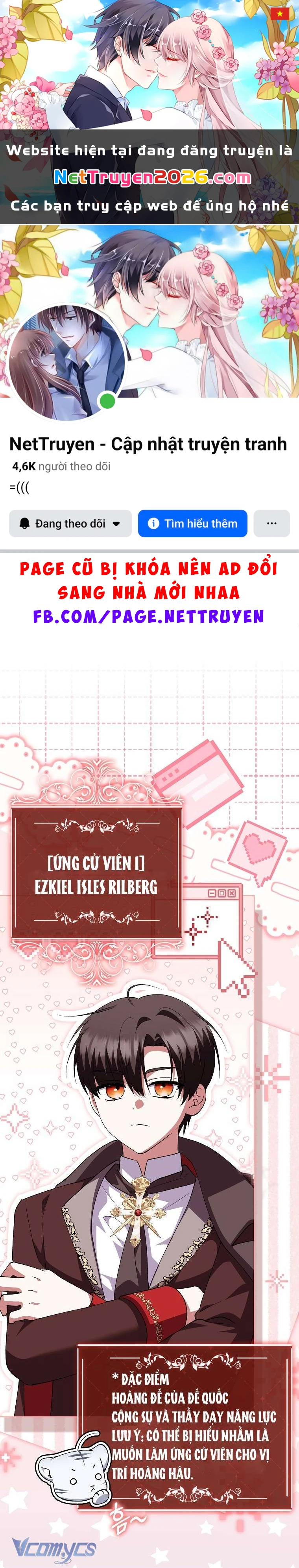 Công Chúa Bạch Hổ Không Có Nguy Hiểm Nha! Chapter  21 - 1