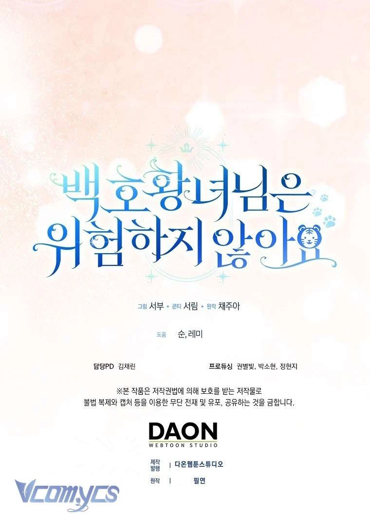 Công Chúa Bạch Hổ Không Có Nguy Hiểm Nha! Chapter  22 - 66