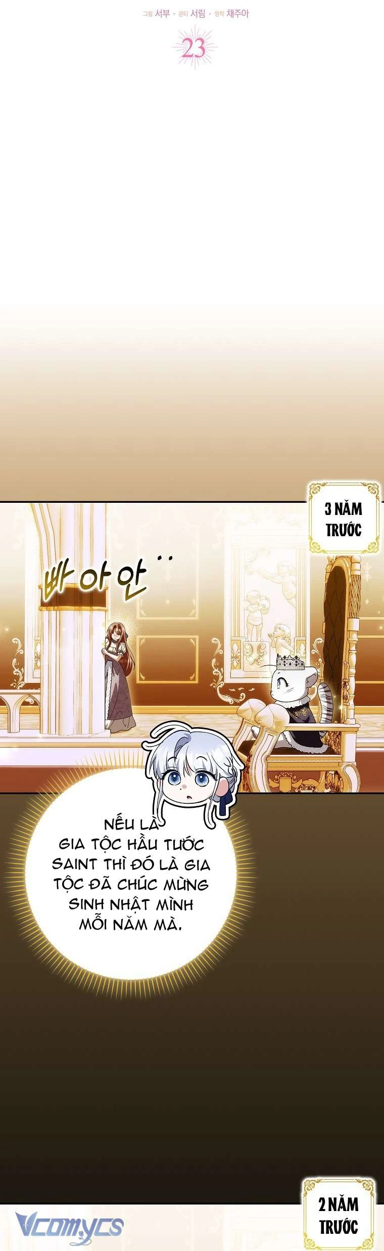 Công Chúa Bạch Hổ Không Có Nguy Hiểm Nha! Chapter  23 - 12