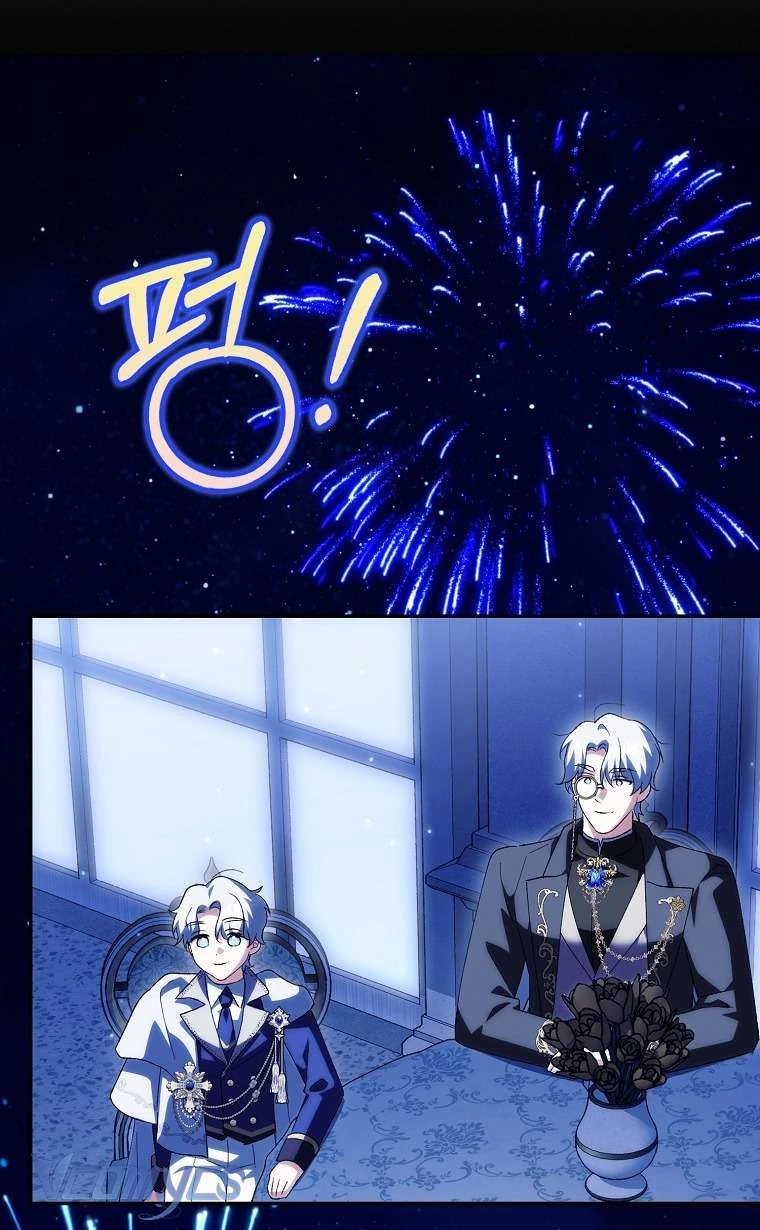 Công Chúa Bạch Hổ Không Có Nguy Hiểm Nha! Chapter  23 - 45