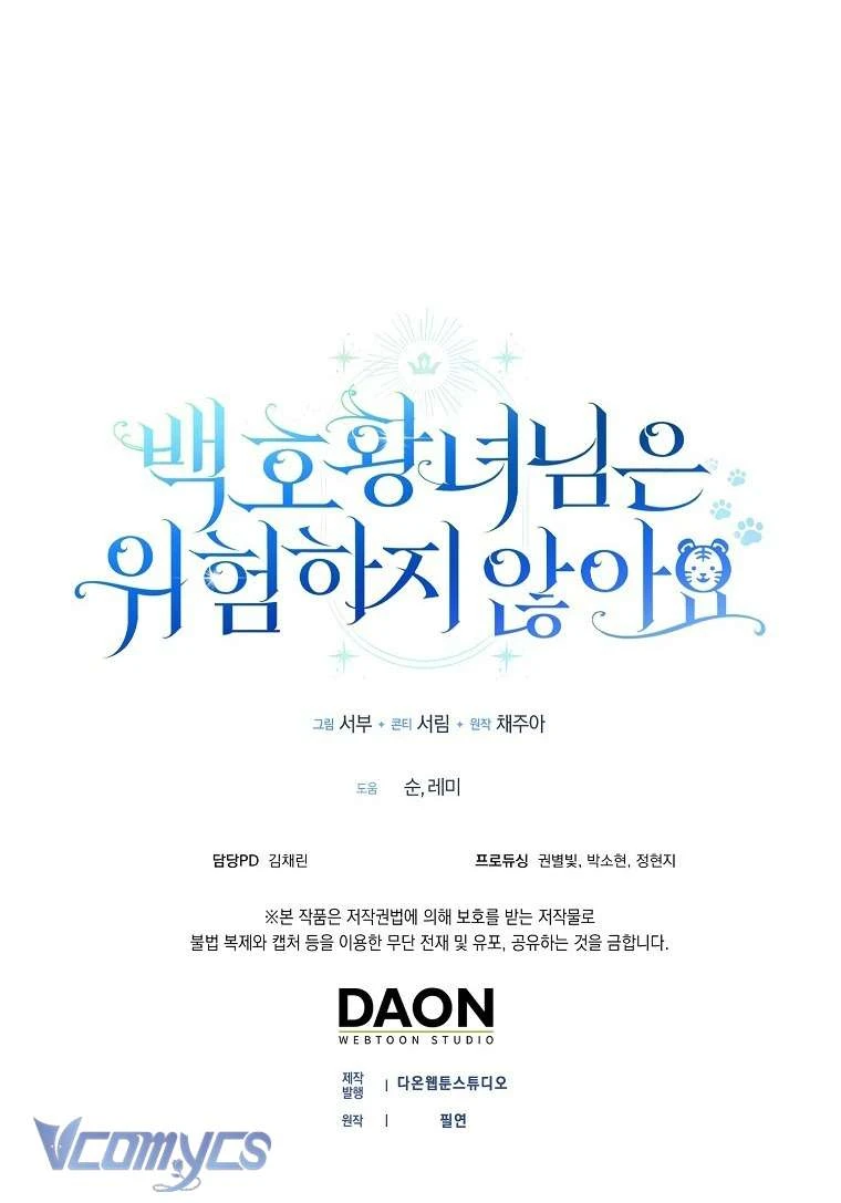 Công Chúa Bạch Hổ Không Có Nguy Hiểm Nha! Chapter  23 - 87