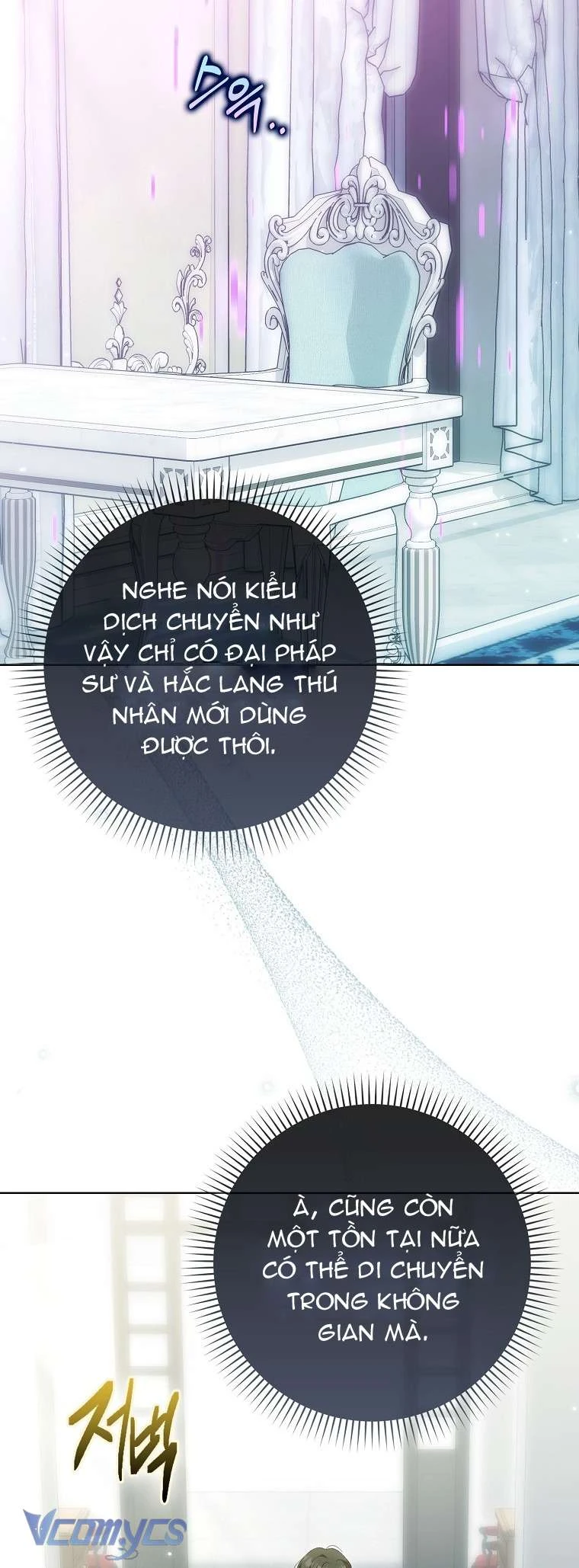 Công Chúa Bạch Hổ Không Có Nguy Hiểm Nha! Chapter  24 - 49