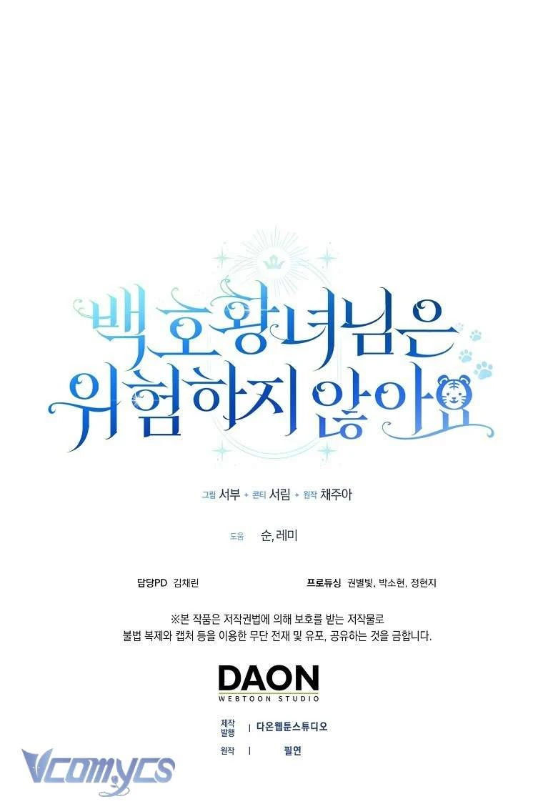 Công Chúa Bạch Hổ Không Có Nguy Hiểm Nha! Chapter  24 - 67