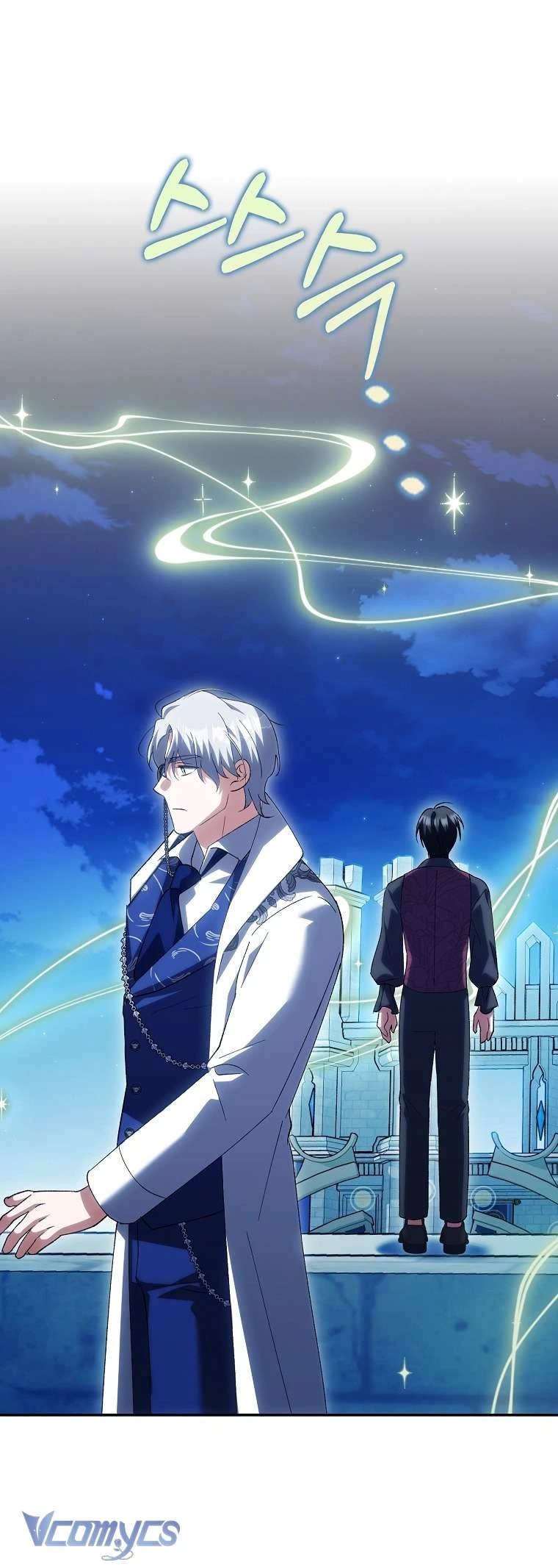 Công Chúa Bạch Hổ Không Có Nguy Hiểm Nha! Chapter  25 - 67