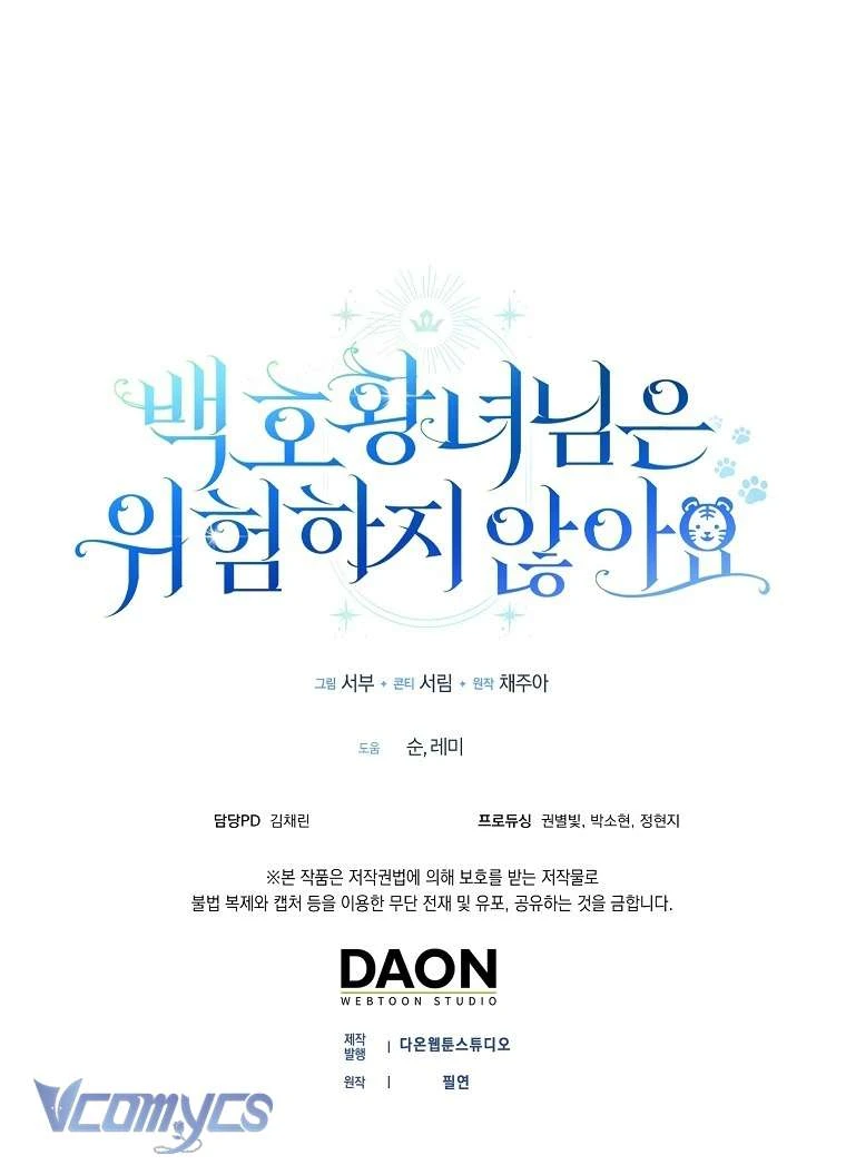 Công Chúa Bạch Hổ Không Có Nguy Hiểm Nha! Chapter  25 - 73