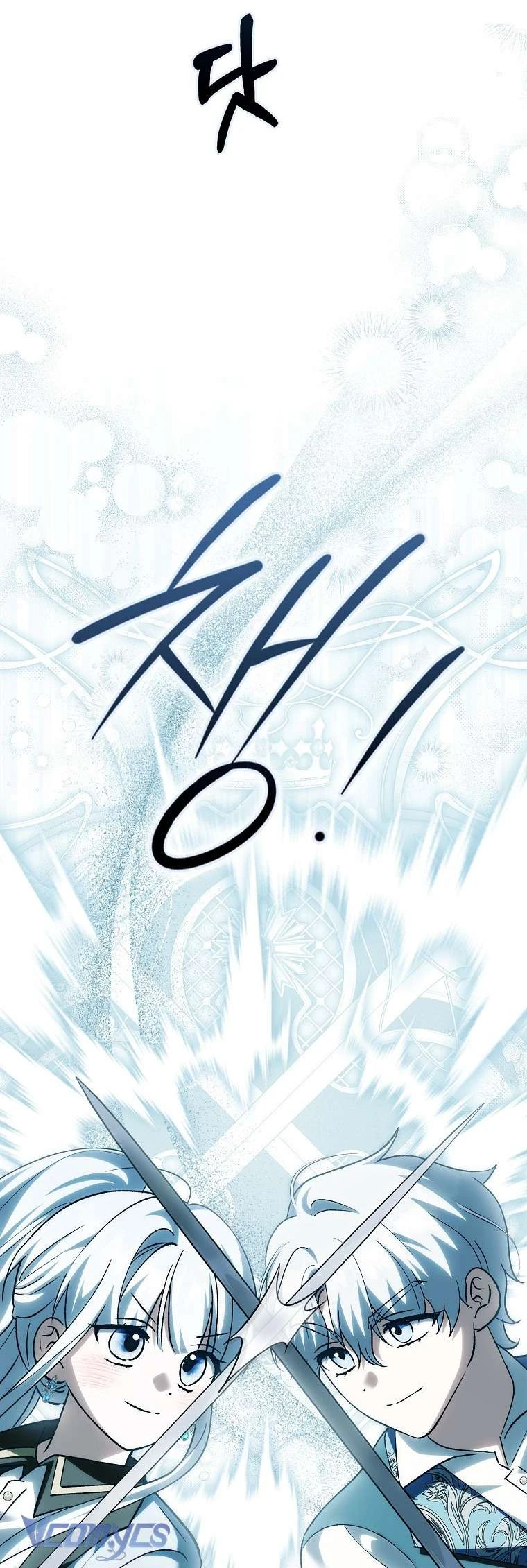 Công Chúa Bạch Hổ Không Có Nguy Hiểm Nha! Chapter  26 - 68