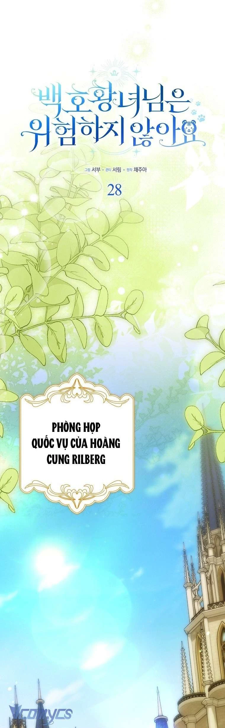 Công Chúa Bạch Hổ Không Có Nguy Hiểm Nha! Chapter  28 - 24