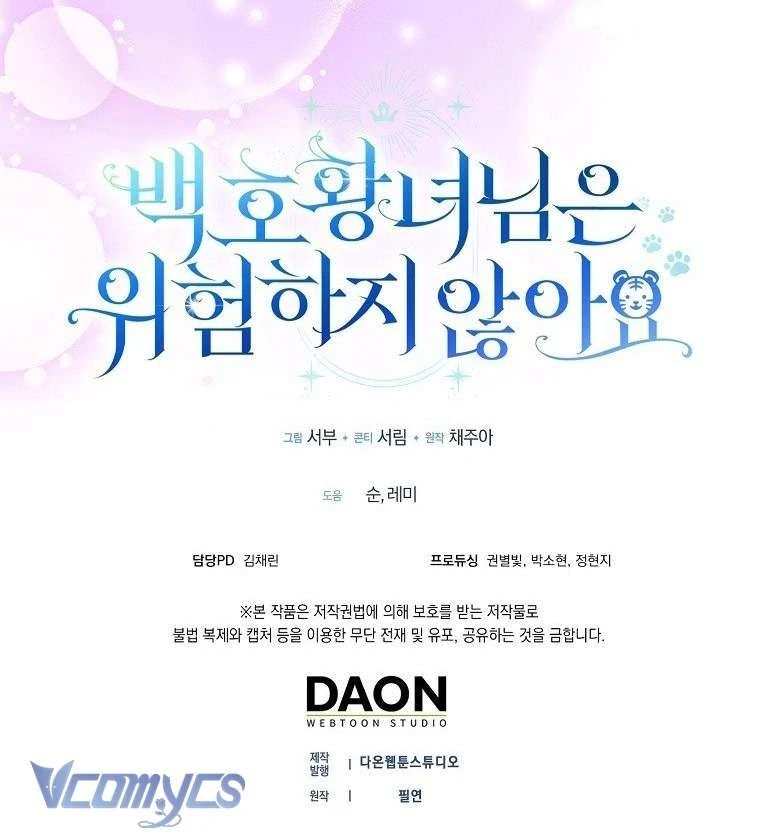 Công Chúa Bạch Hổ Không Có Nguy Hiểm Nha! Chapter  28 - 65