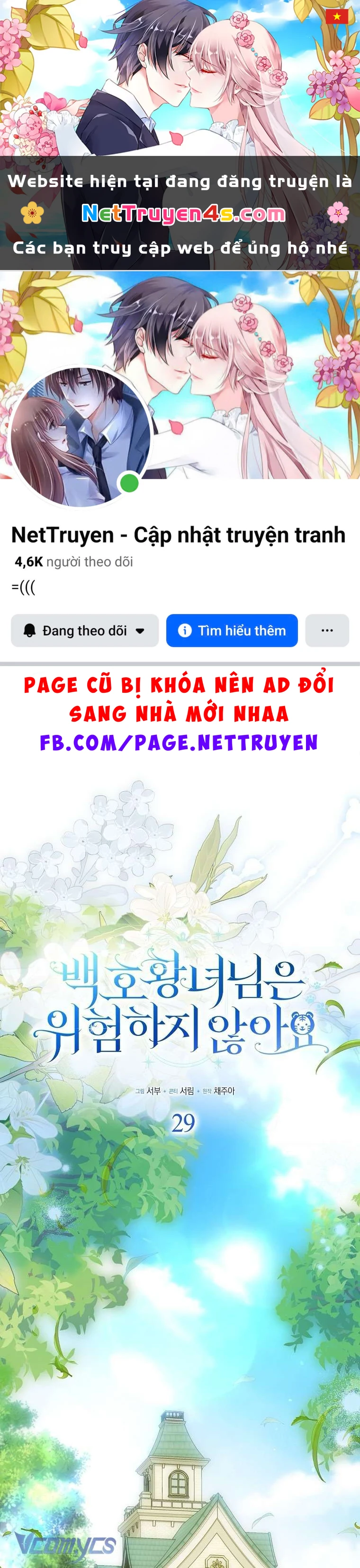 Công Chúa Bạch Hổ Không Có Nguy Hiểm Nha! Chapter  29 - 1