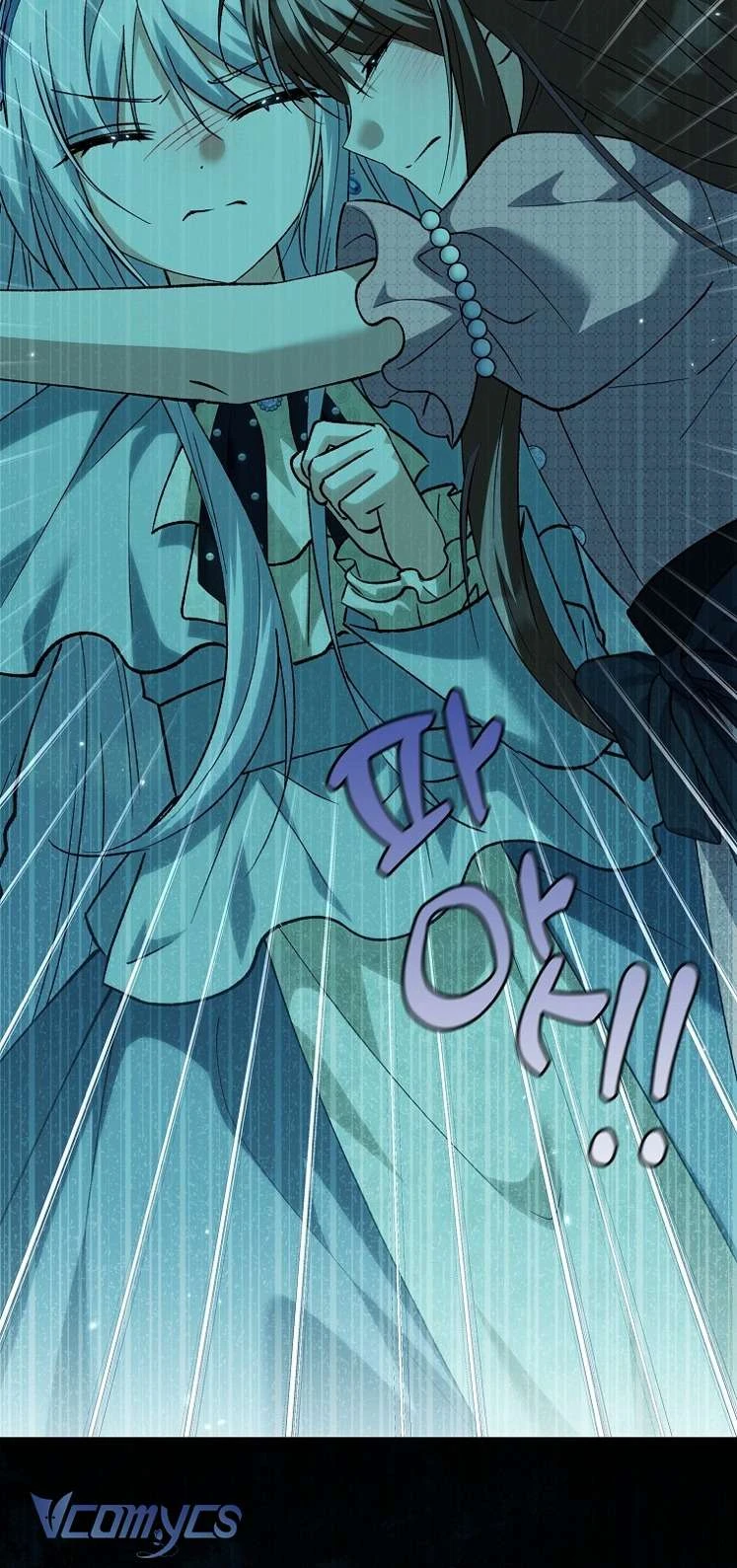 Công Chúa Bạch Hổ Không Có Nguy Hiểm Nha! Chapter  30 - 27