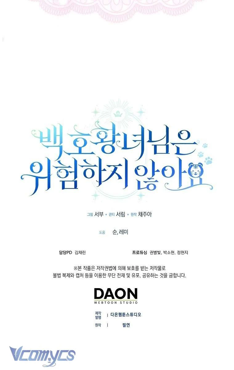 Công Chúa Bạch Hổ Không Có Nguy Hiểm Nha! Chapter  30 - 75