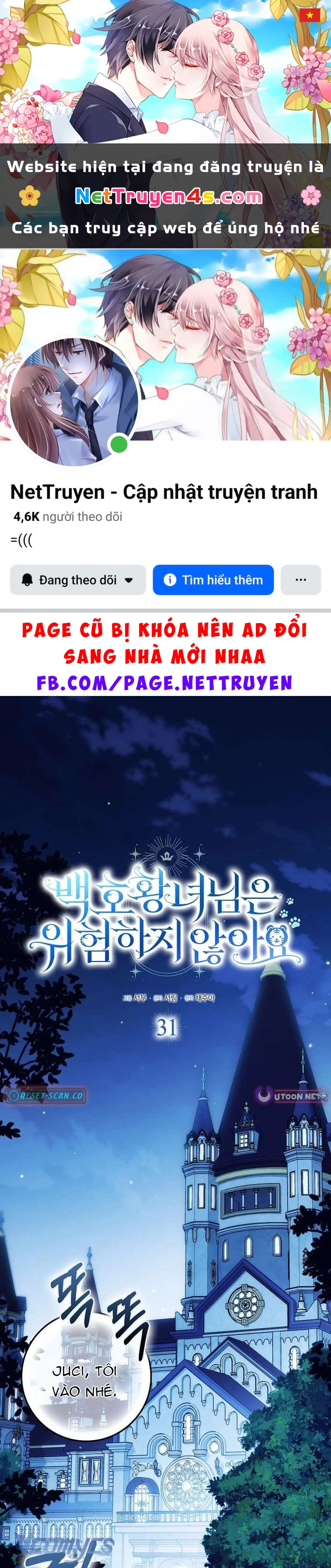 Công Chúa Bạch Hổ Không Có Nguy Hiểm Nha! Chapter  31 - 1