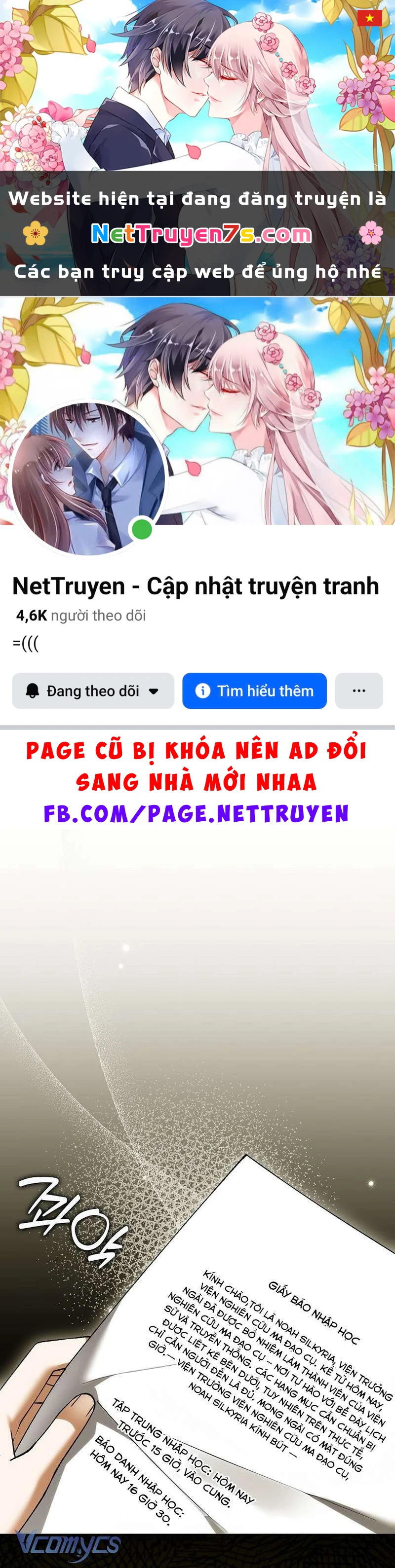 Công Chúa Bạch Hổ Không Có Nguy Hiểm Nha! Chapter  32 - 1