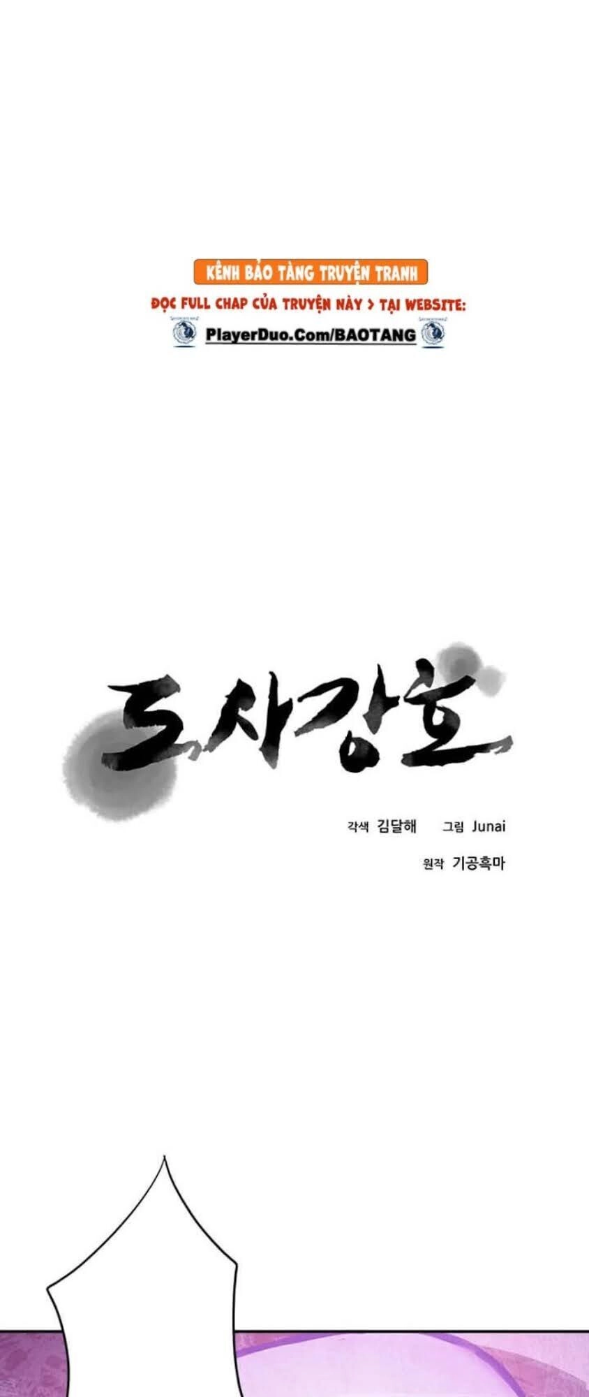 Đạo Sĩ Giang Hồ Chapter 12 - 12