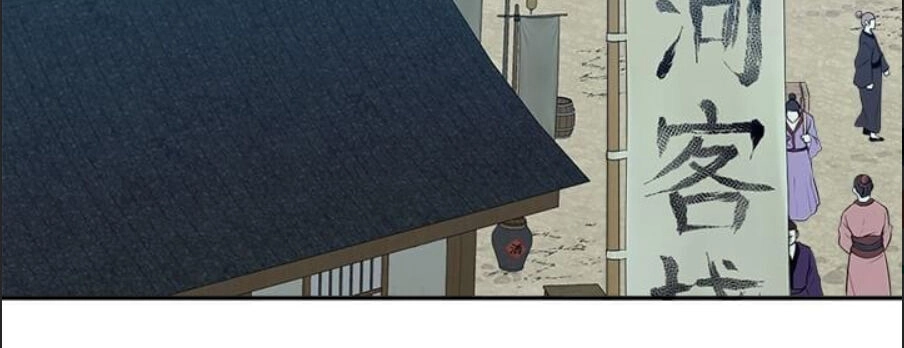 Đạo Sĩ Giang Hồ Chapter 14 - 6