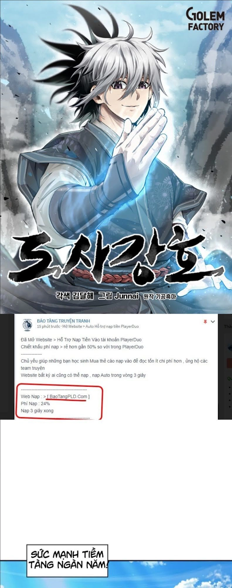 Đạo Sĩ Giang Hồ Chapter 22 - 1