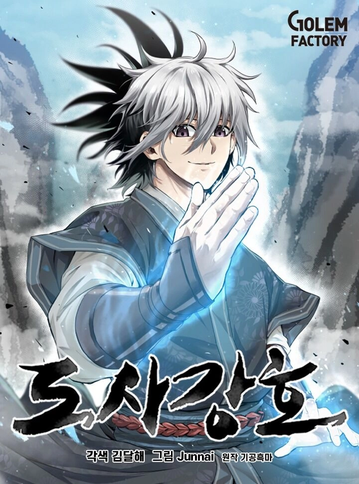 Đạo Sĩ Giang Hồ Chapter 27 - 1