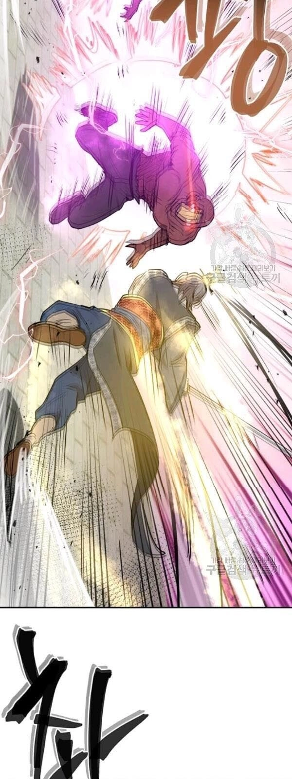 Đạo Sĩ Giang Hồ Chapter 30 - 21