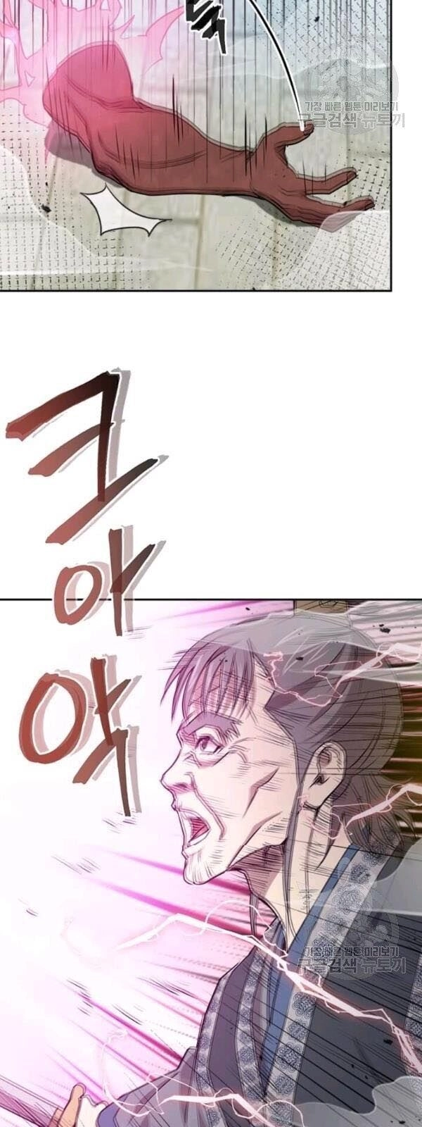 Đạo Sĩ Giang Hồ Chapter 30 - 24