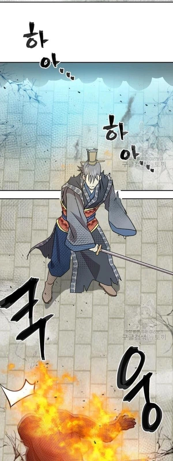 Đạo Sĩ Giang Hồ Chapter 30 - 36