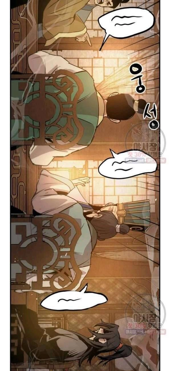 Đạo Sĩ Giang Hồ Chapter 43 - 15