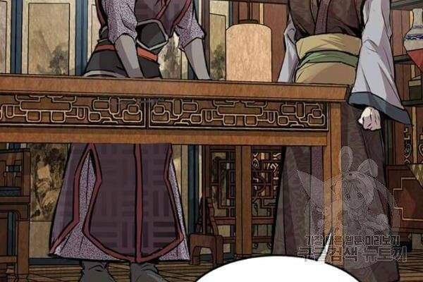 Đạo Sĩ Giang Hồ Chapter 46 - 25