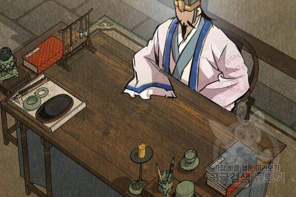 Đạo Sĩ Giang Hồ Chapter 46 - 40