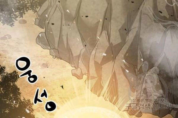 Đạo Sĩ Giang Hồ Chapter 46 - 45