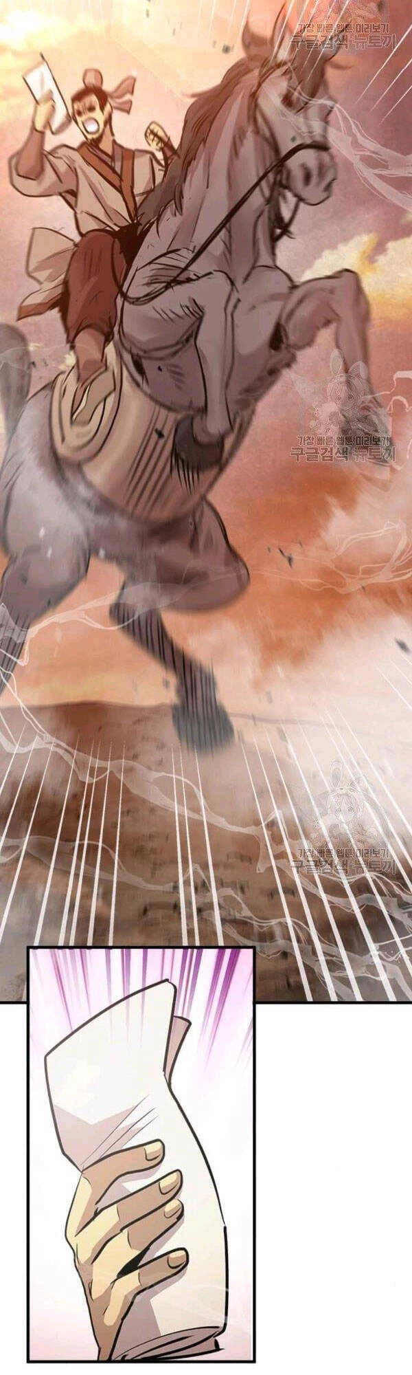 Đạo Sĩ Giang Hồ Chapter 47 - 44