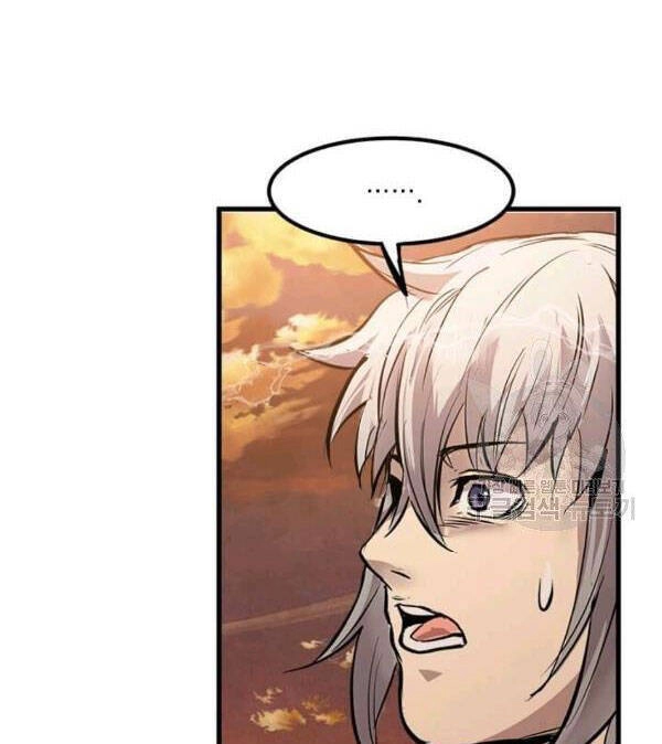 Đạo Sĩ Giang Hồ Chapter 47 - 45