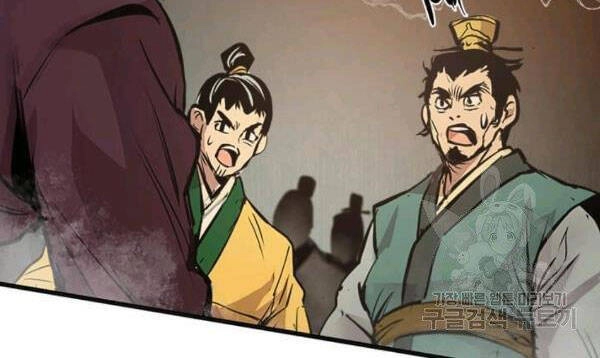 Đạo Sĩ Giang Hồ Chapter 47 - 53