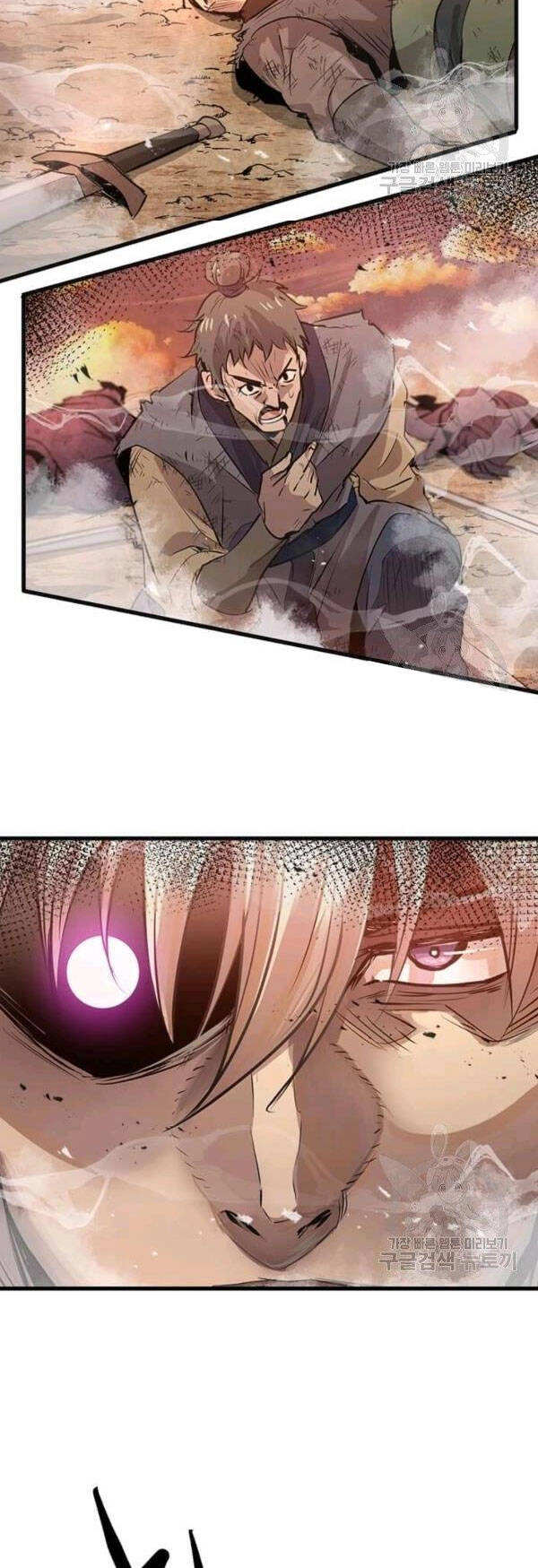 Đạo Sĩ Giang Hồ Chapter 48 - 48